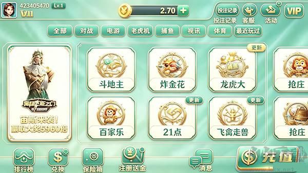 星运棋牌苹果版