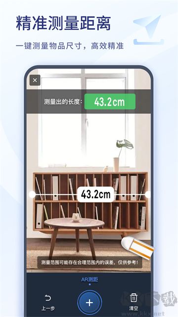 扫描大师免费版