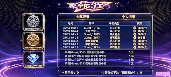 93299nk星空娱乐官网安装包