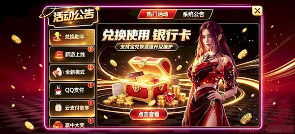 93299nk星空娱乐官网安装包