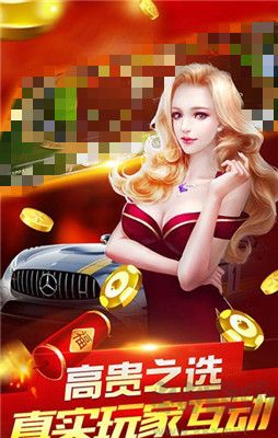 稳点的棋牌