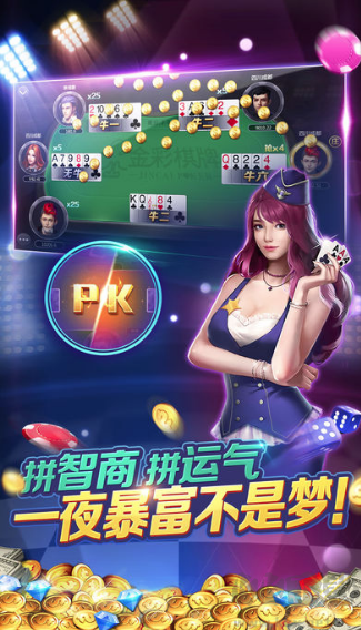 红桃棋牌