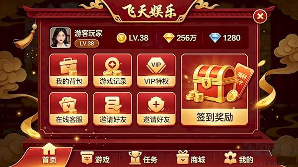 飞天娱乐送三元安卓免费版