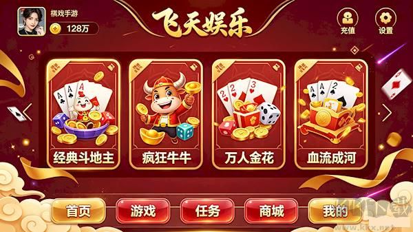 飞天娱乐送三元安卓免费版