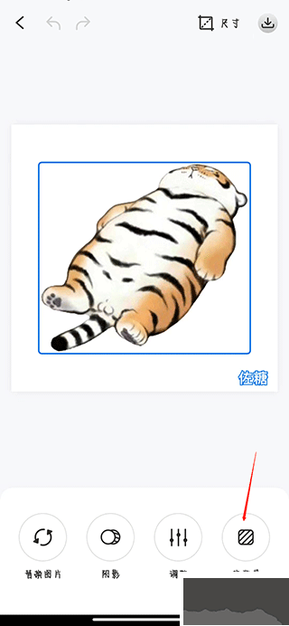 佐糖照片修复