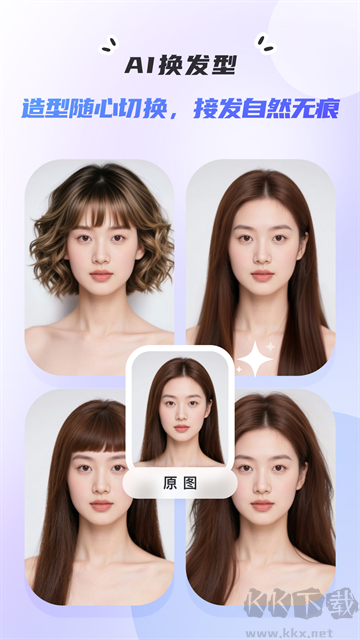 佐糖app手机版