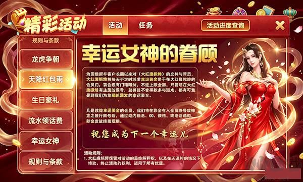 88322趣玩通宝w0029最新版