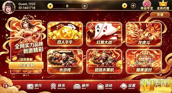 88322趣玩通宝w0029最新版
