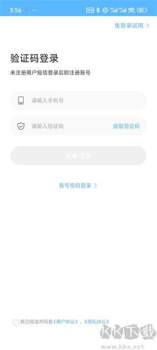 考试宝典极速版