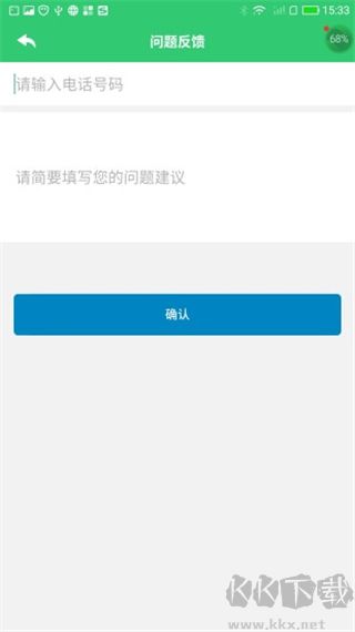 小鑫作业最新版