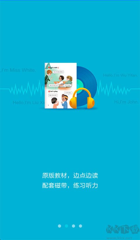 小飞机英语免费版