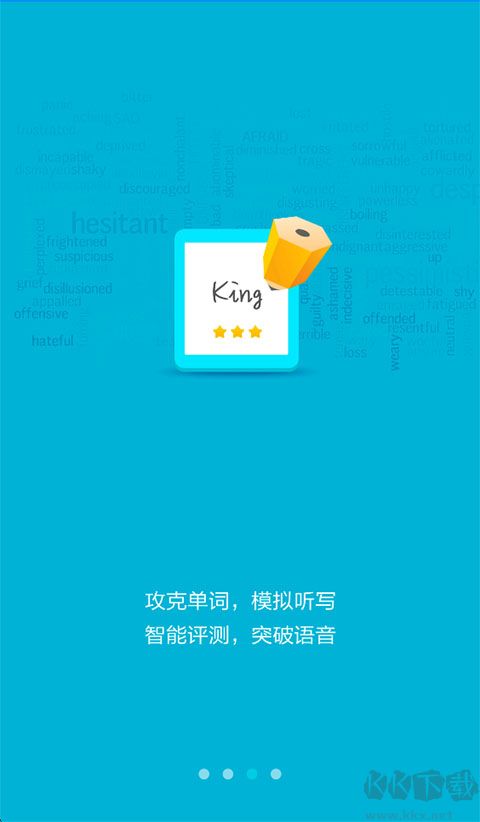 小飞机英语免费版