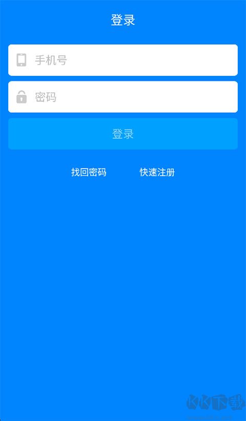 小飞机英语免费版