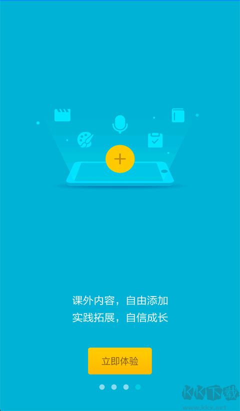 小飞机英语免费版