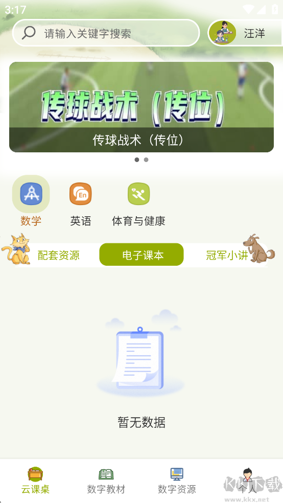京版云