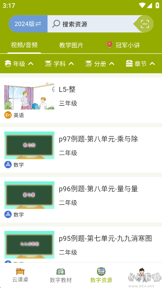 京版云