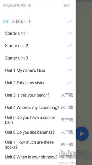 小飞机英语免费版
