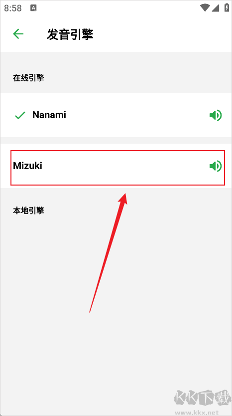 捧读