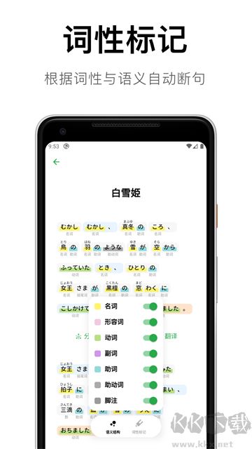 捧读