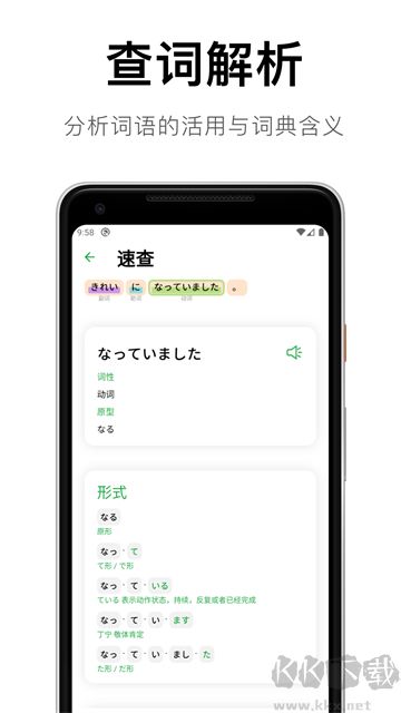 捧读
