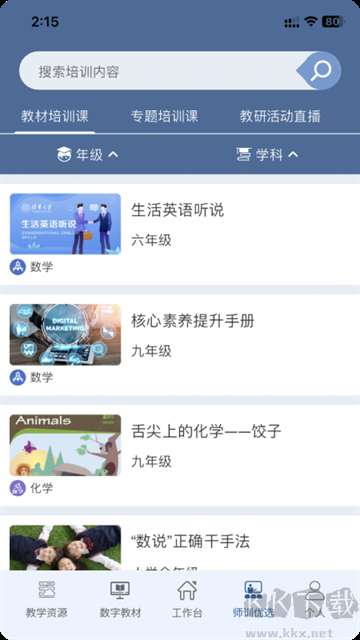 京版云