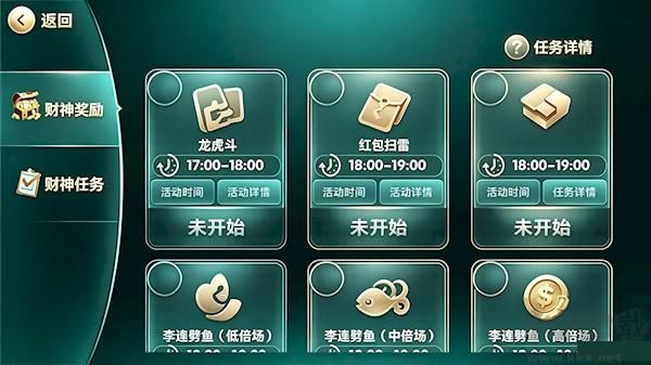 飞虎国际2026最新正版