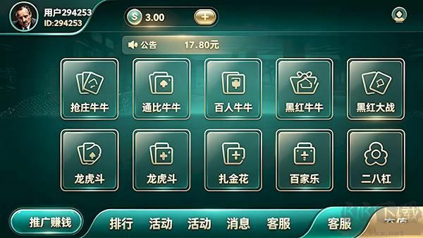 飞虎国际2026最新正版