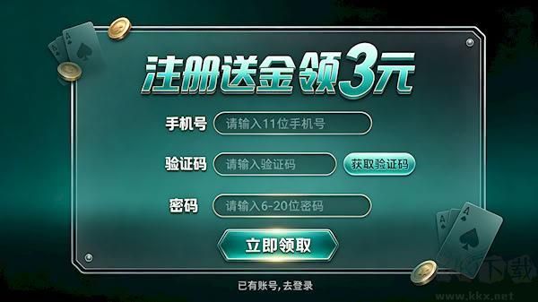 飞虎国际2026最新正版