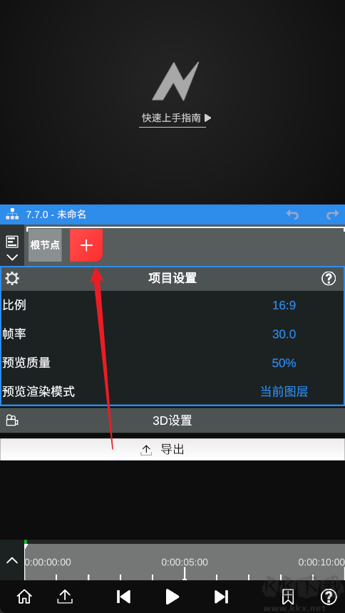 NodeVideo官方版