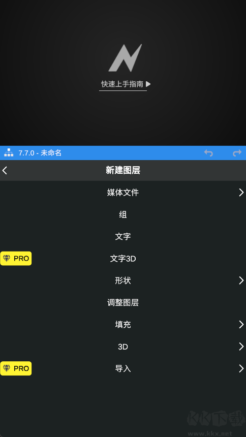 NodeVideo官方版