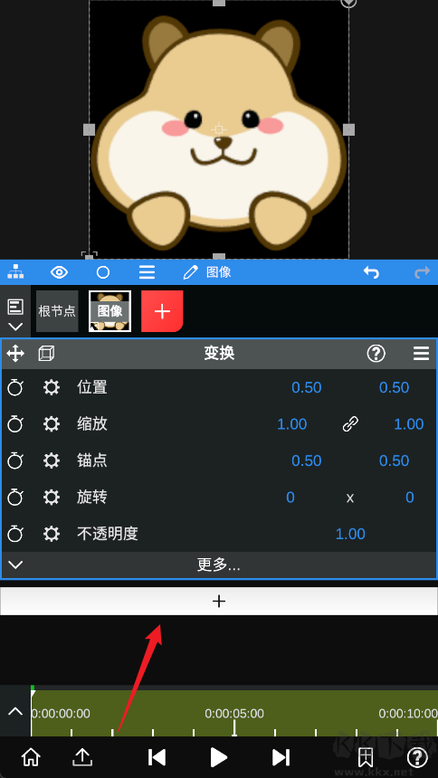 NodeVideo官方版