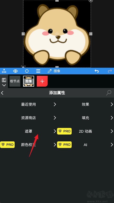 NodeVideo官方版