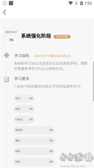 竹马官方版