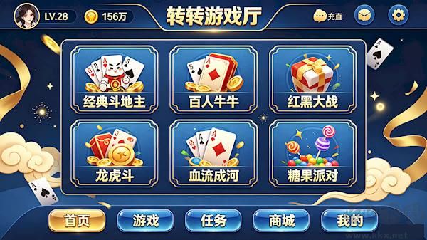 转转游戏厅免费送金币正版