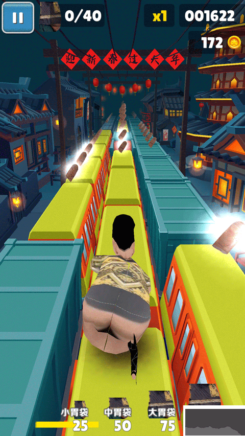 良子跑酷最新版