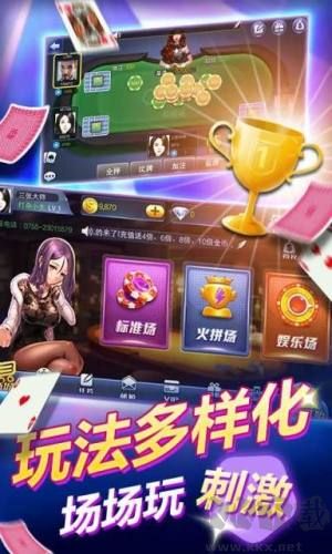 百盛棋牌