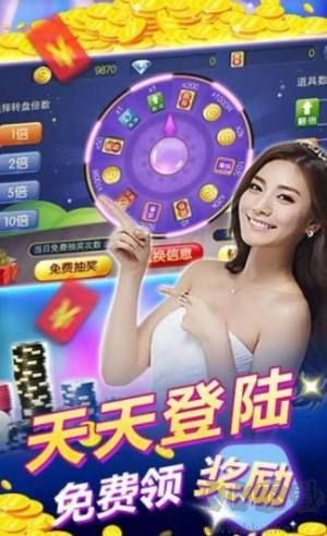 百盛棋牌