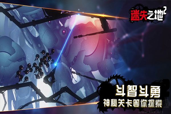 迷失之地2免费版