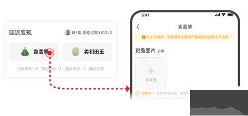 回流最新版
