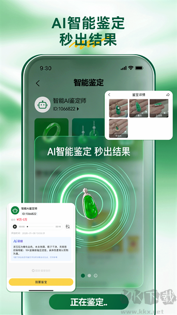 回流最新版