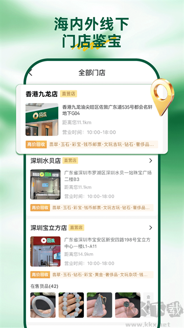 回流最新版