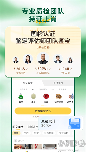 回流最新版