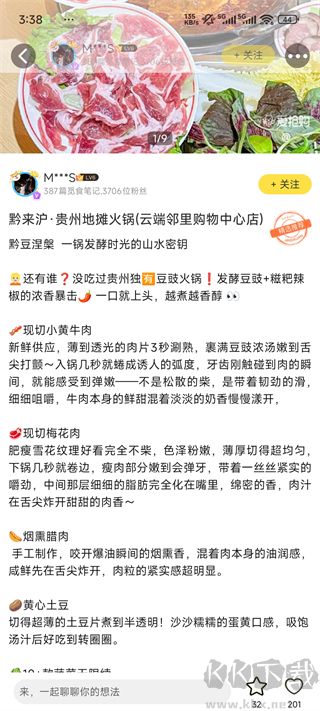 爱抢购