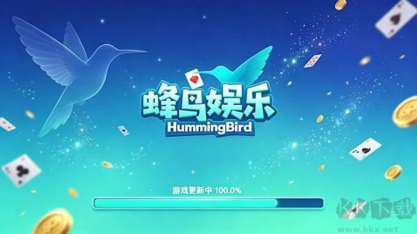 蜂鸟棋牌最新官方版