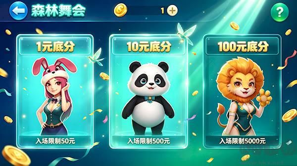 蜂鸟棋牌最新官方版