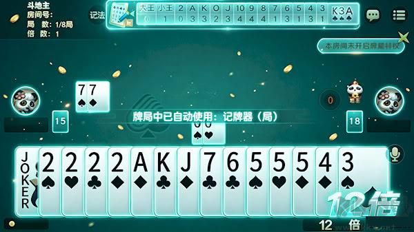 蜂鸟棋牌最新官方版