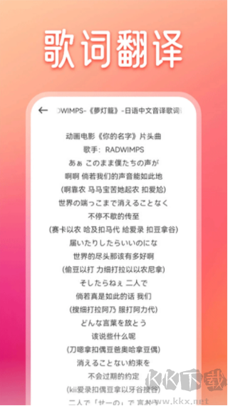 卡音app