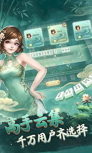 仙桃晃晃麻将游戏大厅正版