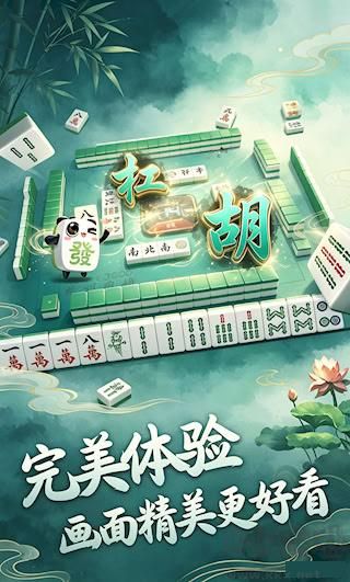 仙桃晃晃麻将游戏大厅正版