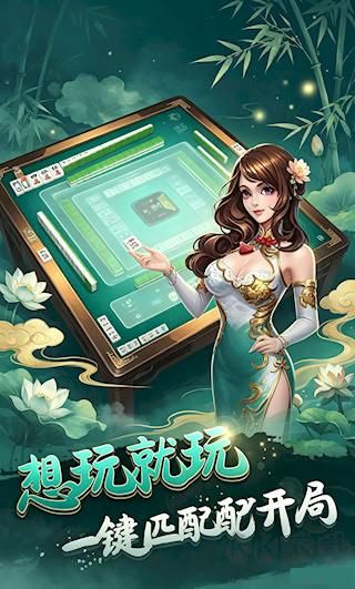 仙桃晃晃麻将游戏大厅正版